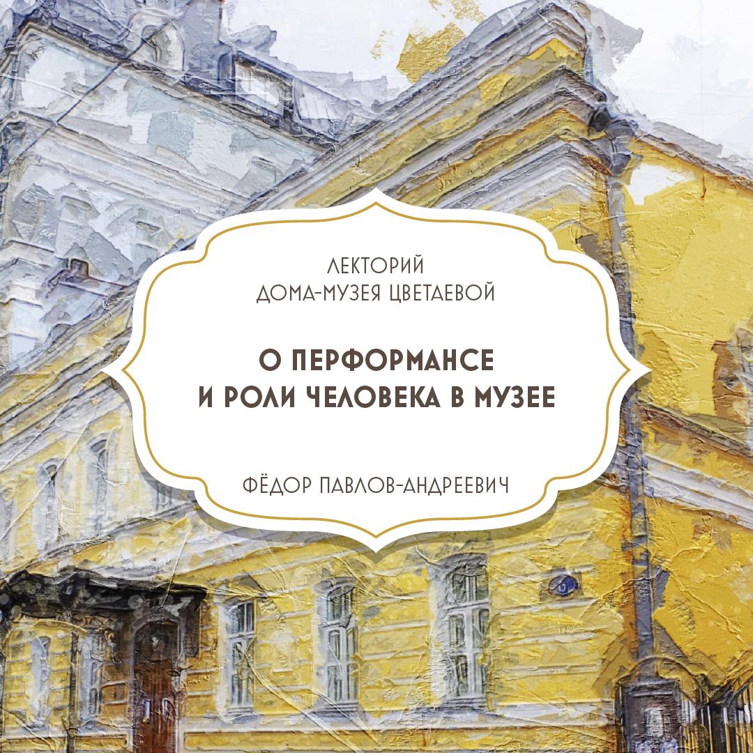 Лекции по истории: слушать онлайн, бесплатно и с подпиской на Lectr