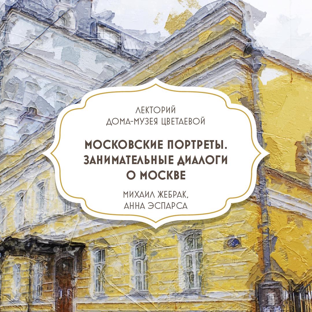 Лекции по истории: слушать онлайн, бесплатно и с подпиской на Lectr