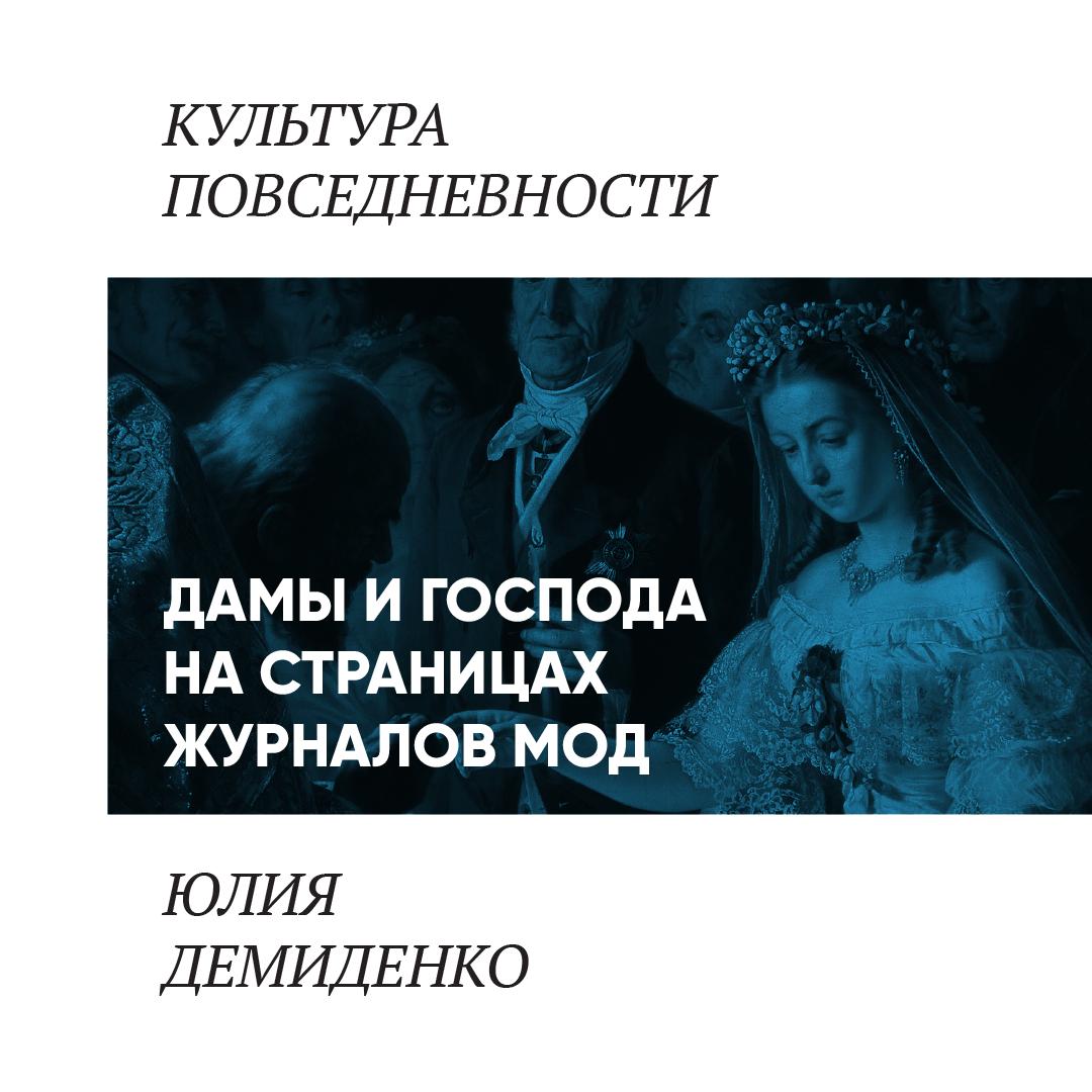 Подборка лекций «Разложили по полочкам🩳🧦» — слушать онлайн, бесплатно и с  подпиской на Lectr