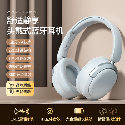 Наушники Bluetooth