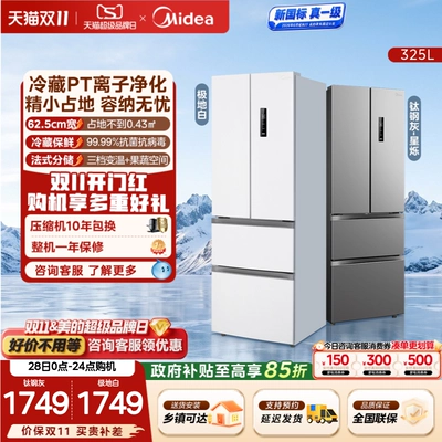 Холодильник Midea MR-340WFPEB многодверный, 325 л, No Frost