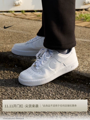 Кроссовки Nike Air Force 1 CW2288 мужские, кожаные, низкие