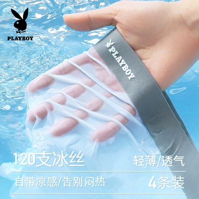 Мужские боксеры PLAYBOY из охлаждающей ткани, 3–4 шт., антибактериальные