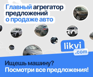 Autospot - Рено Клуб - Форум и отзывы владельцев Renault