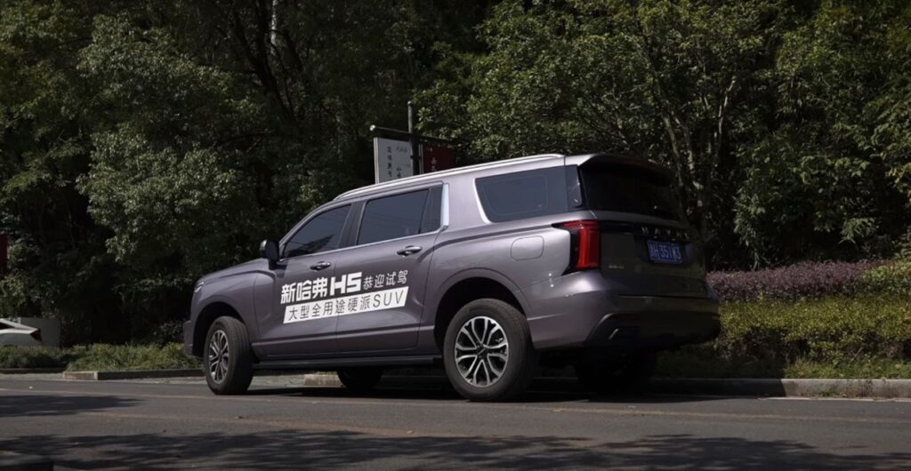 Haval H5