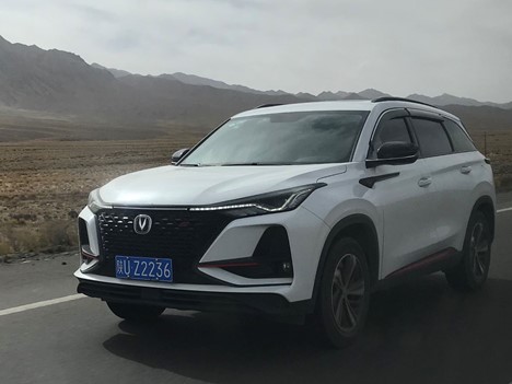 Авто Changan CS75 Plus