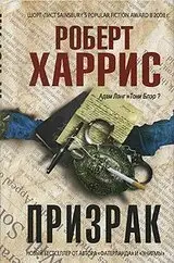 Книга, Которая Испугает Вас до Мурашек