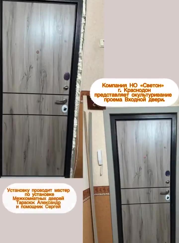 Монтаж проема