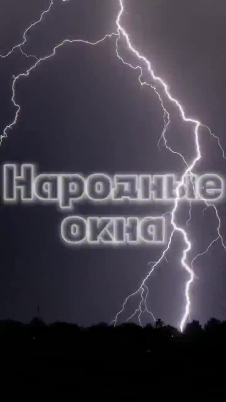 Установка окон