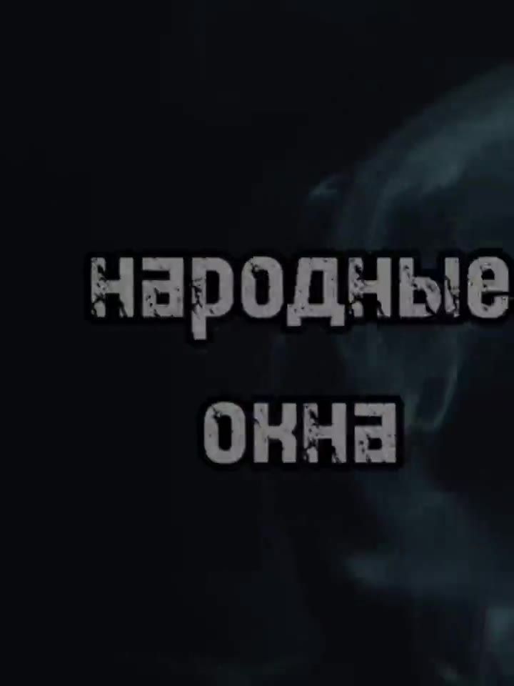 Монтаж окон