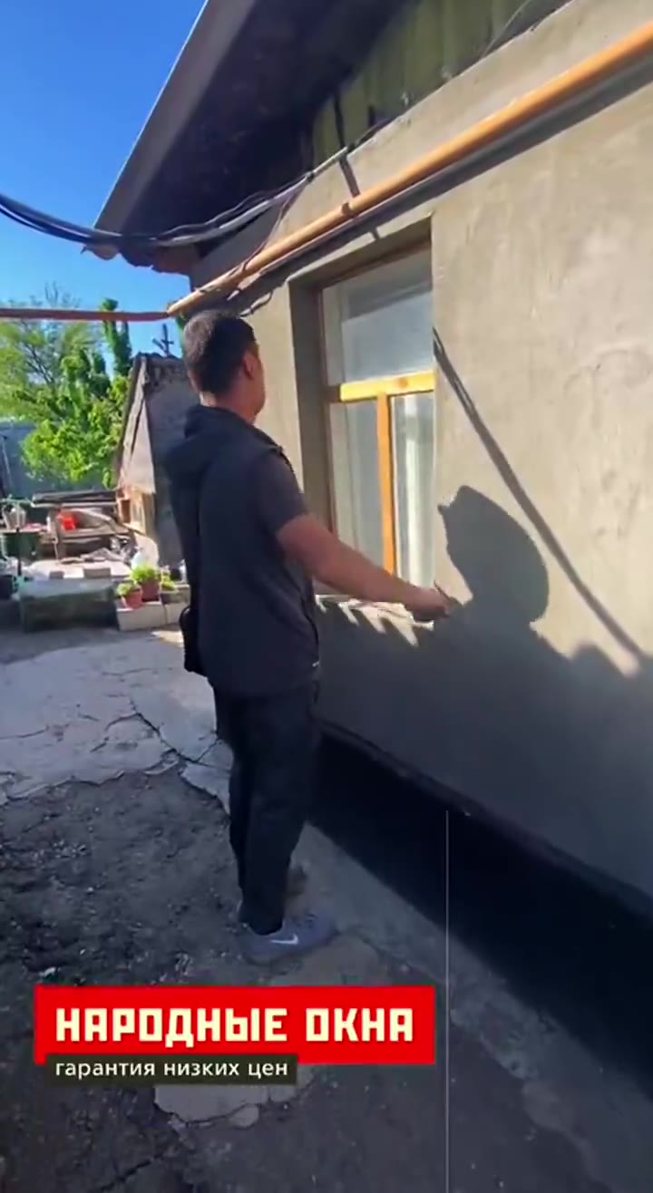 Замер окон