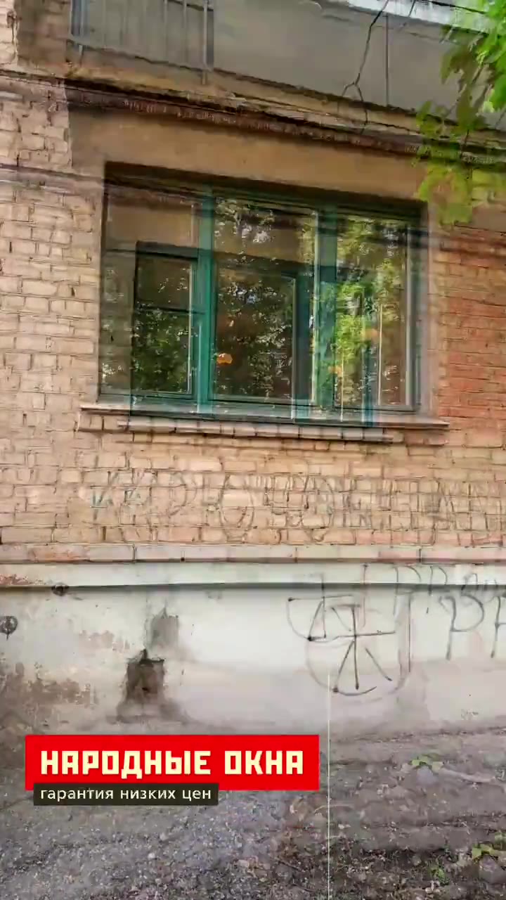 Демонтаж + монтаж окон!