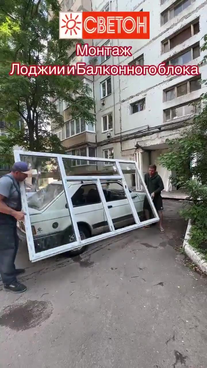 Установка балконного блока и лоджии