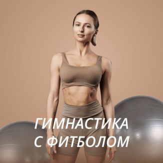 Анастасия Завистовская