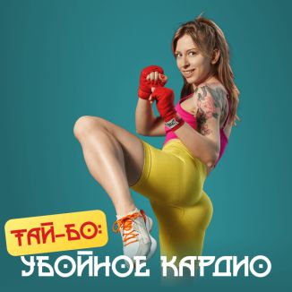 Варвара Острикова