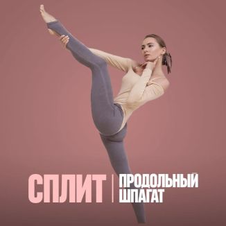 Анастасия Завистовская