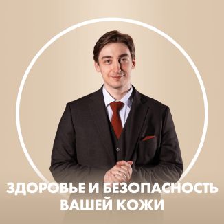Владислав Евсеев