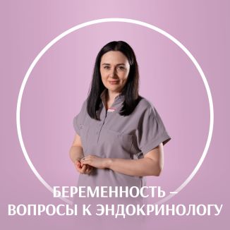Полина Игнатьева
