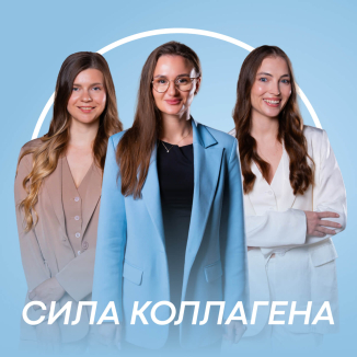 Екатерина Аникина, Анастасия Игошина и Алена Масленцева