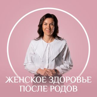 Ангелина Яковлева