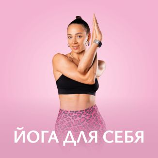 Илана Сухорукова