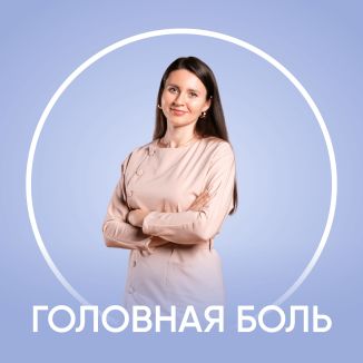 Екатерина Харитонова