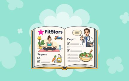 Тренды индустрии здоровья и благополучия в России: что популярно в 2026 году