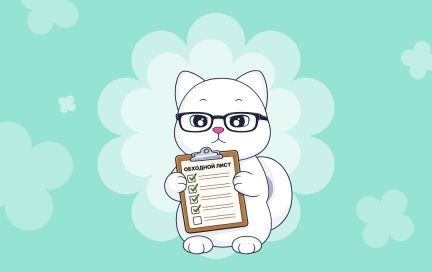 Диспансеризация — 2026: этапы и обследования