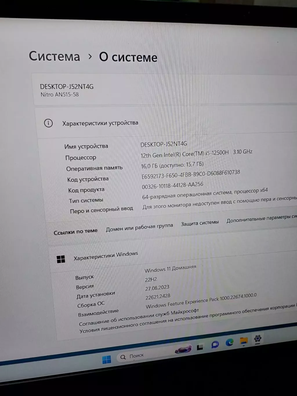 Купить б/у Acer Процессор Intel Core i5-12 поколение (Житикара) Лот 371211-2