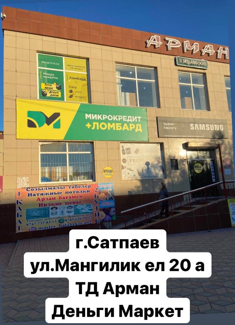 Купить б/у Samsung S20 -4