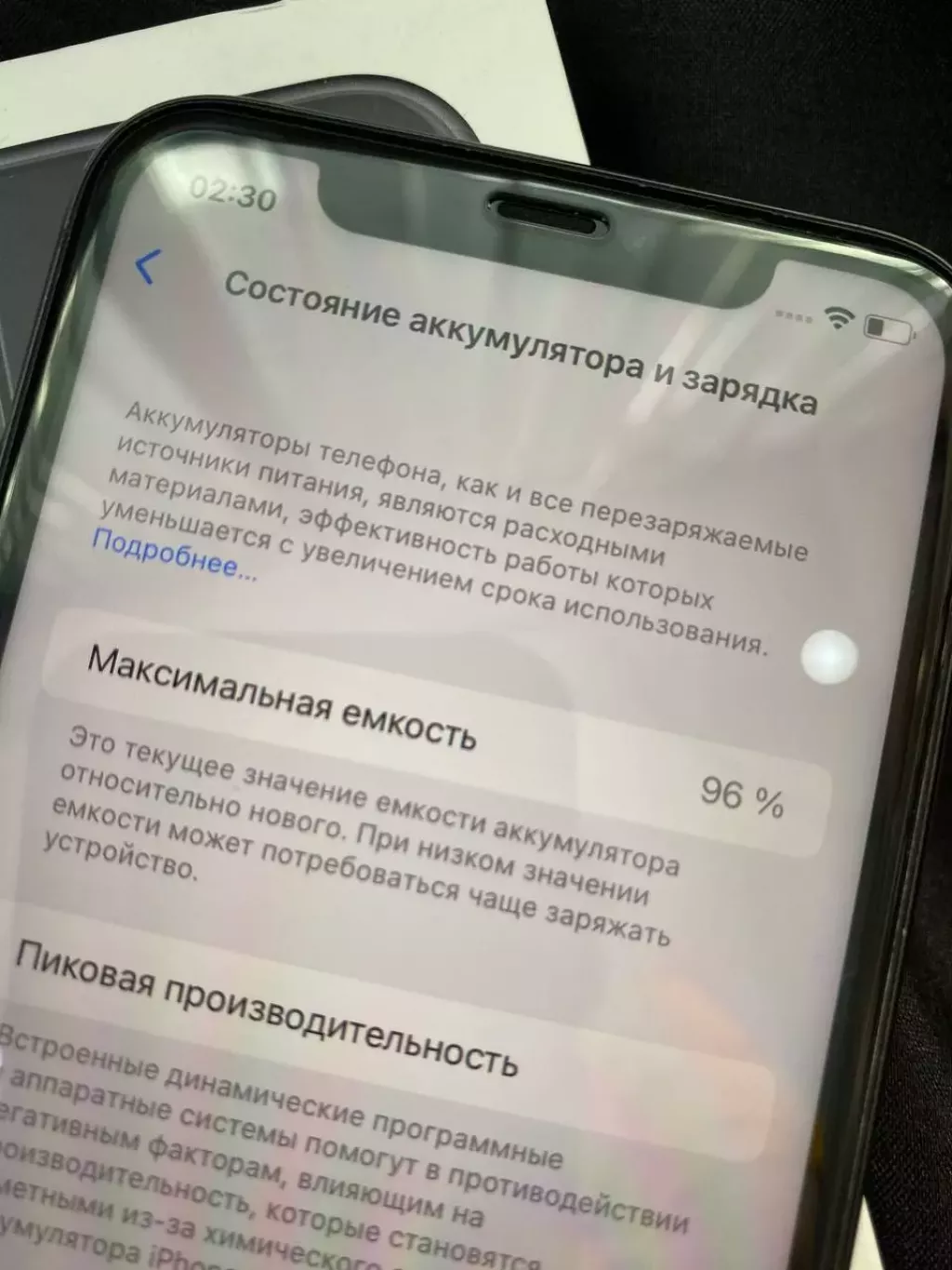 Apple iPhone 11 128 ГБ б/у купить по низкой цене в Петропавловске 7663