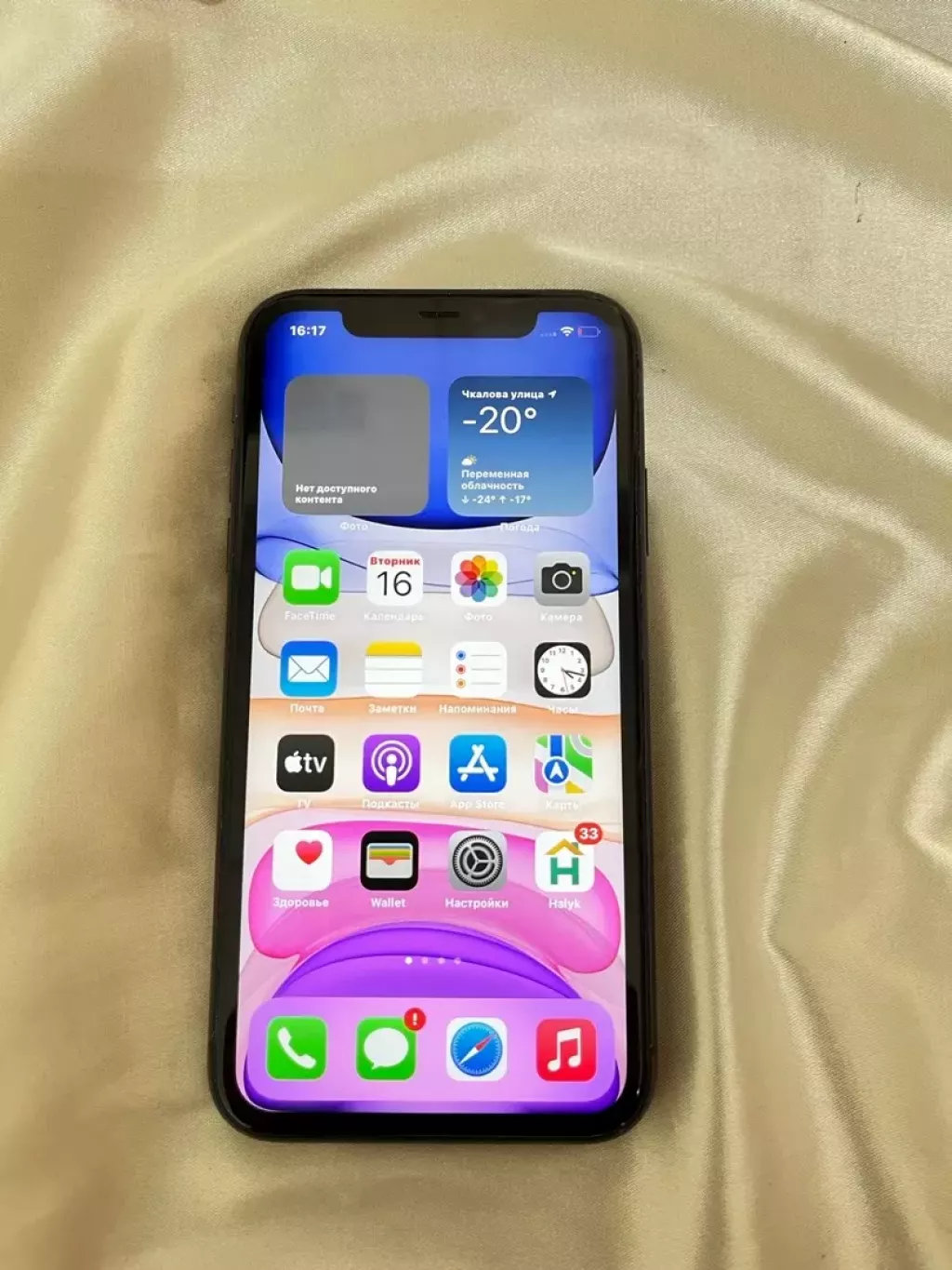 Apple iPhone 11 64 gb лот 294690 ( Костанай ) 1004 б/у купить по низкой  цене в Костанае 8714