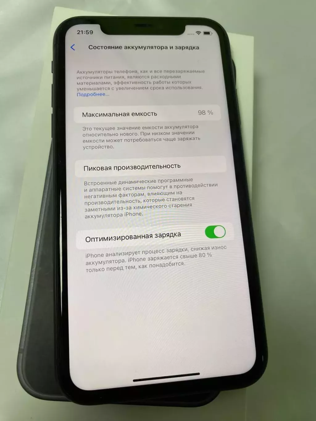 Apple iPhone 11 б/у купить по низкой цене в Петропавловске 7066