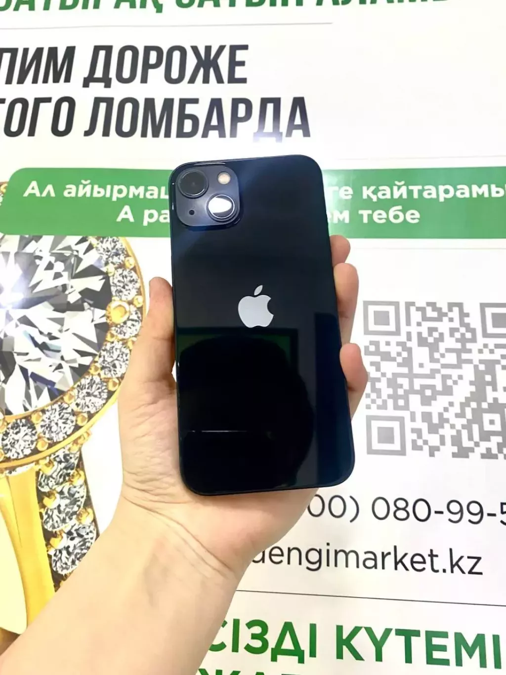 Apple iPhone 13 128 ГБ Актобе 414 б/у купить по низкой цене в Актобе 7273