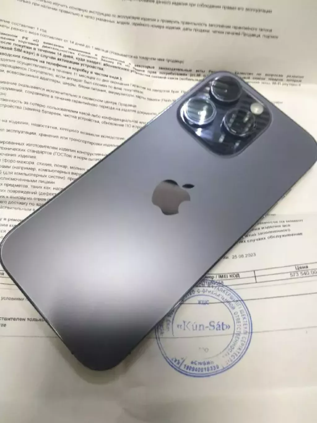 Apple iphone 14 Pro б/у купить по низкой цене в Аркалыке 8401