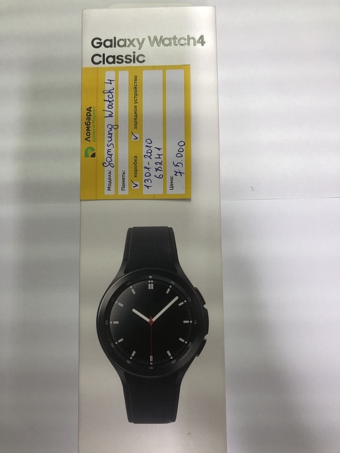 Купить б/у Samsung Watch 4-0