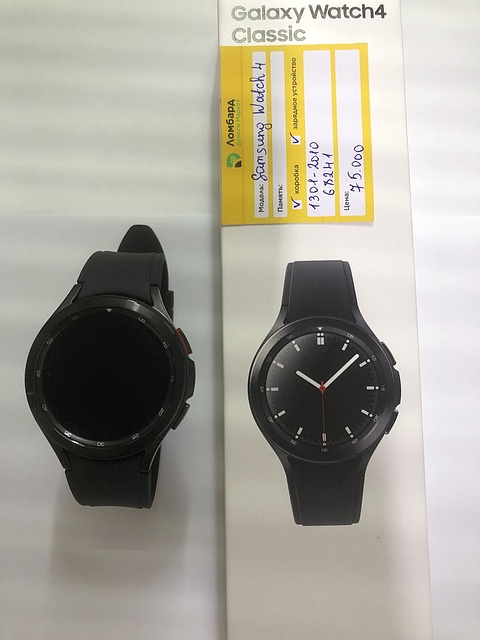 Купить б/у Samsung Watch 4-2