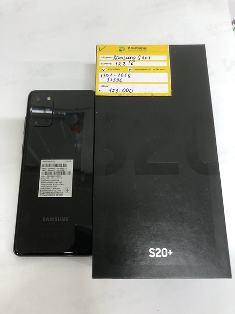 Купить б/у Samsung Galaxy S20+  128gb-4