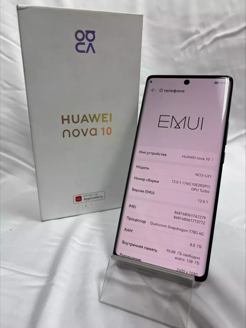 Huawei Nova 10 128гб {Алматы} б/у купить по низкой цене в Алмате 7831