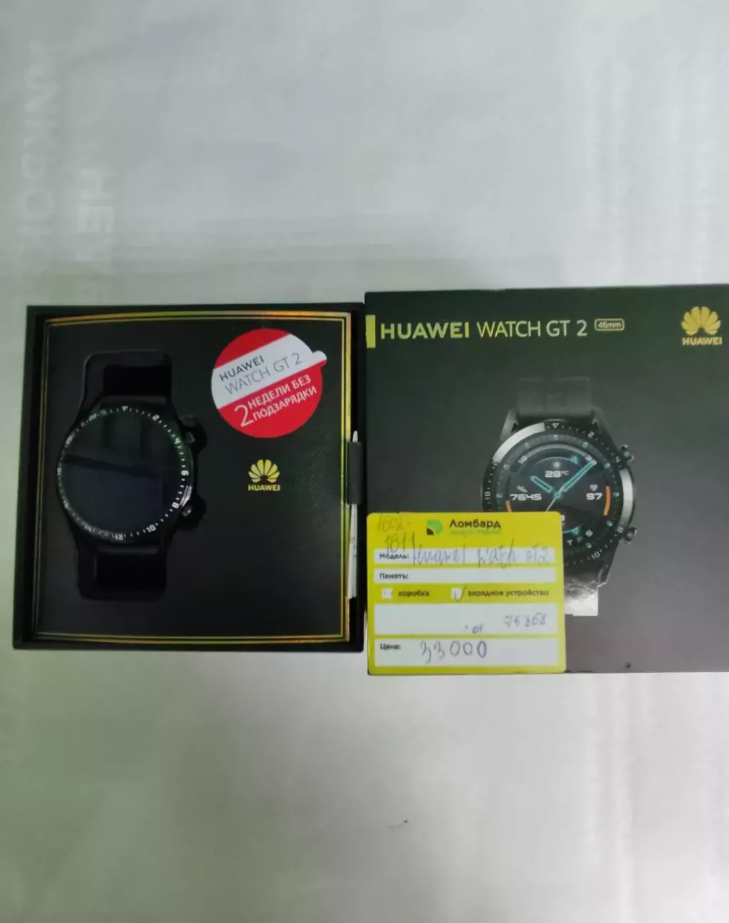 Купить б/у Huawei Watch GT 2-1