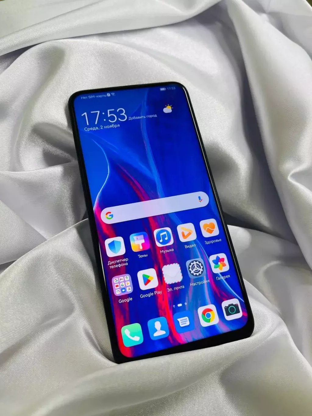 Huawei Y9 Prime 2019 (г. Астана) б/у купить по низкой цене в Нур-Султане  2944