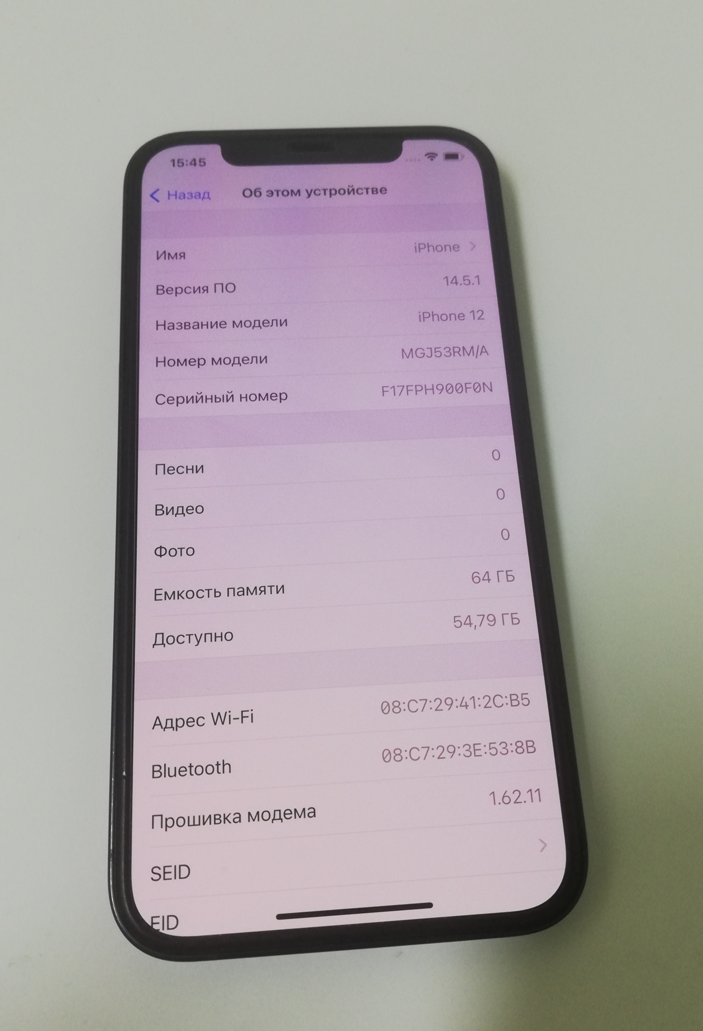 IPhone 12 64gb б/у купить по низкой цене в Атырау 939