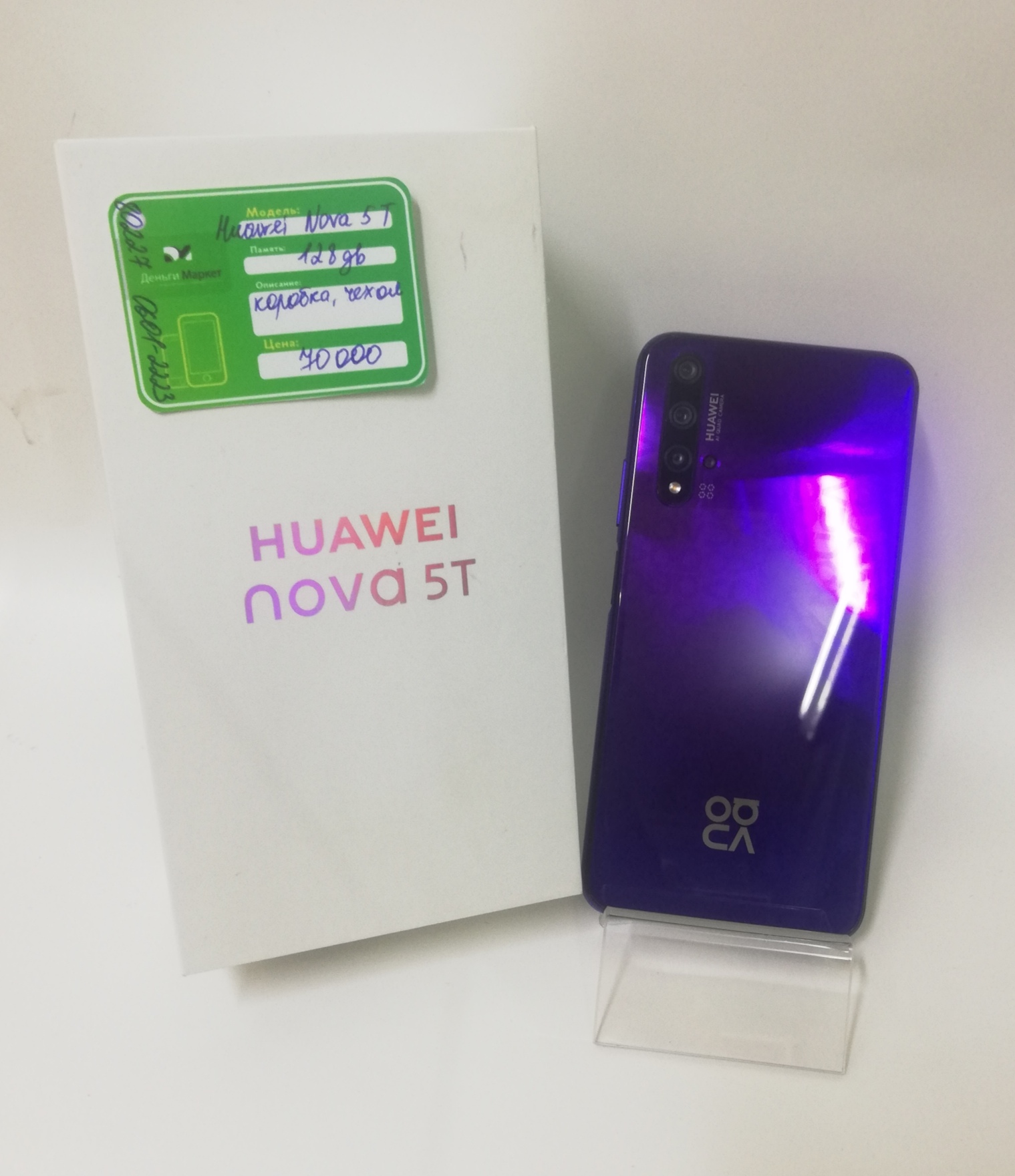 Huawei Nova 5T 128gb б/у купить по низкой цене в Атырау 1376