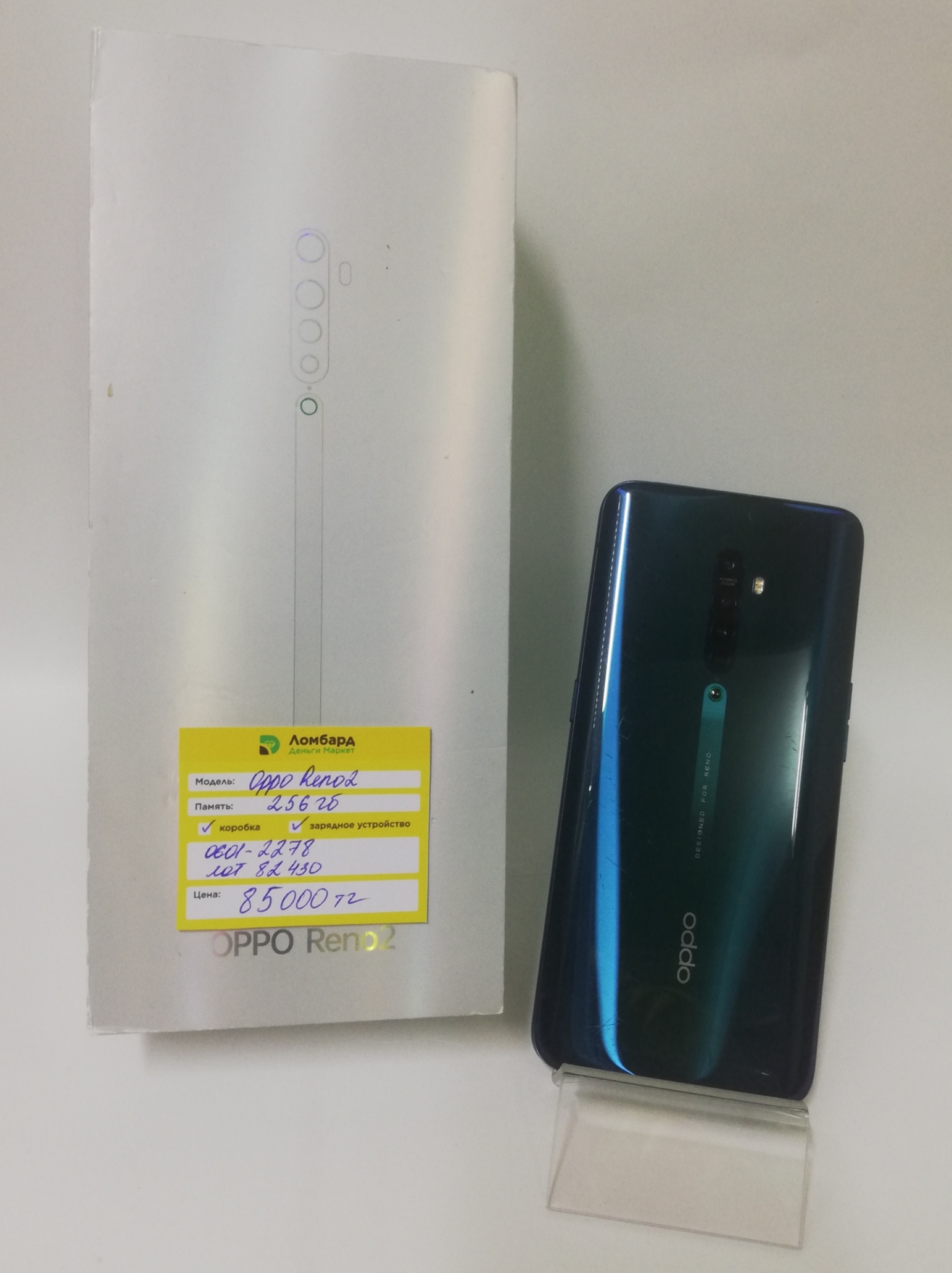 OPPO 2 256gb б/у купить по низкой цене в Атырау 1612