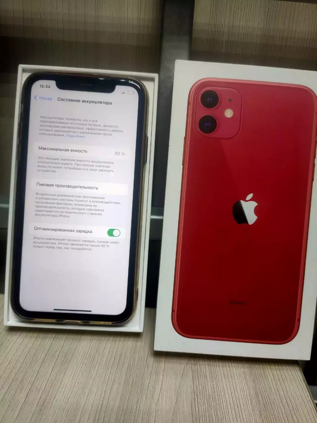 Смартфон Iphone 11 (Астана, ул. Женис 24) б/у купить по низкой цене в  Нур-Султане 6753