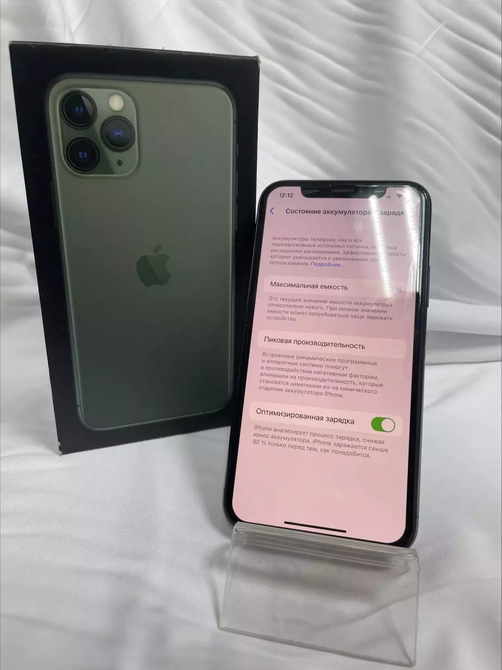 iPhone 11 Pro 128 Гб {Алматы} б/у купить по низкой цене в Алмате 7063