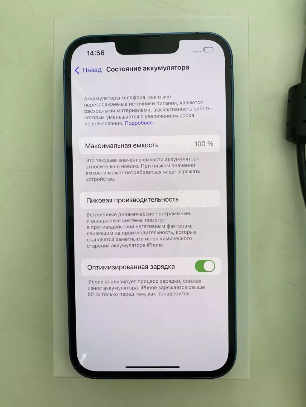 IPhone 13 Актау б/у купить по низкой цене в Актау 2421