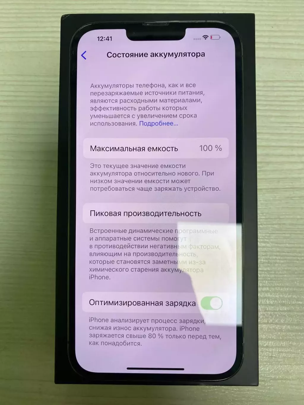 IPhone 13 Pro Max б/у купить по низкой цене в Актау 2249