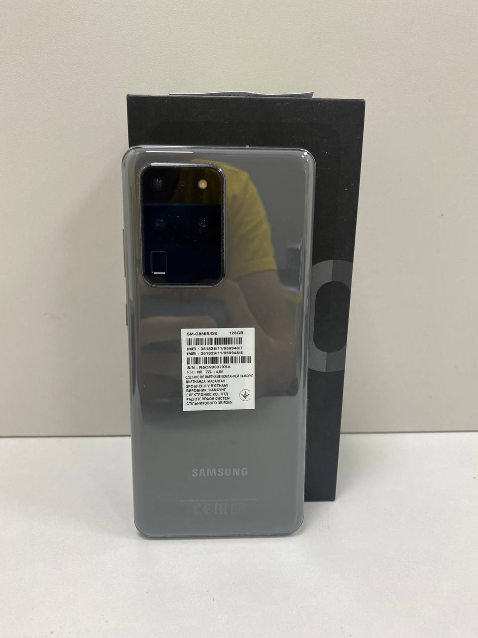 Купить б/у Samsung S20 Ultra-0