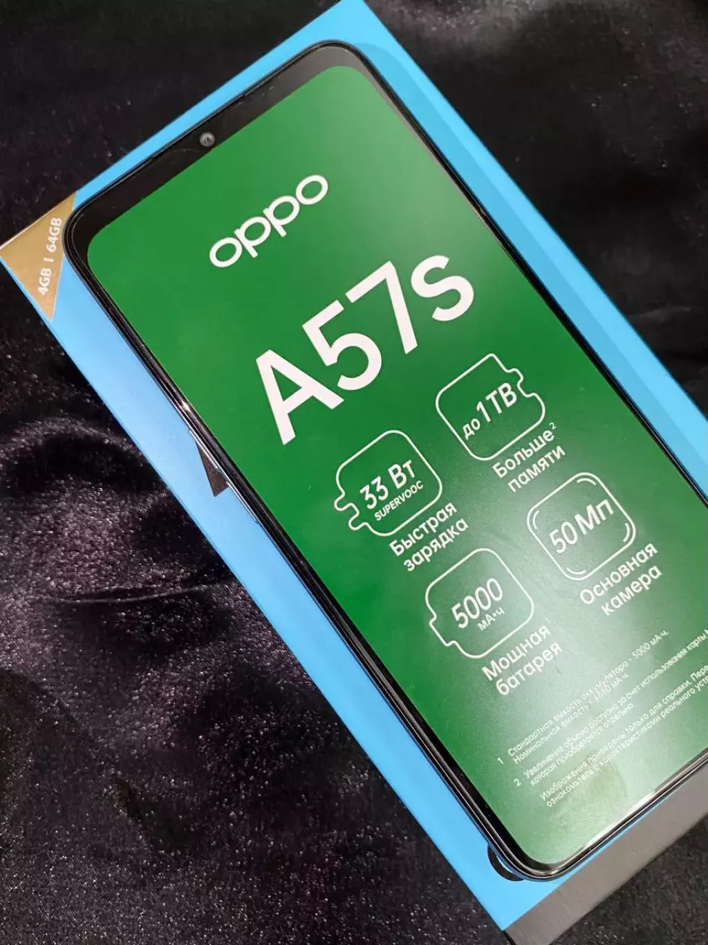 Oppo A57s б/у купить по низкой цене в Рудном 8323